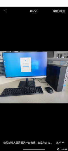 惠普戰(zhàn)66高性能臺(tái)式電腦 搭載14代i5-14500處理器，享受國(guó)家補(bǔ)貼，開(kāi)啟高效計(jì)算新體驗(yàn)